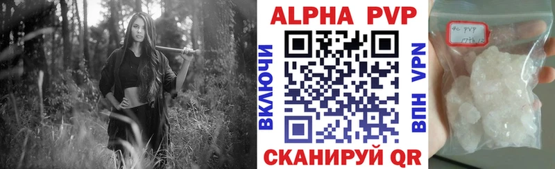 APVP СК КРИС  наркошоп  Белая Калитва 