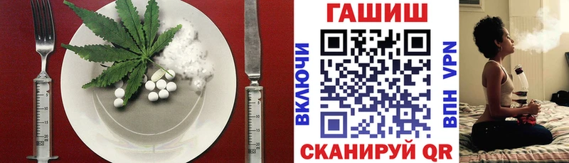 Cannafood конопля  закладки  Белая Калитва 