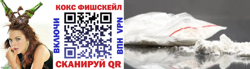 COCAIN Эквадор мега онион Белая Калитва как найти закладки