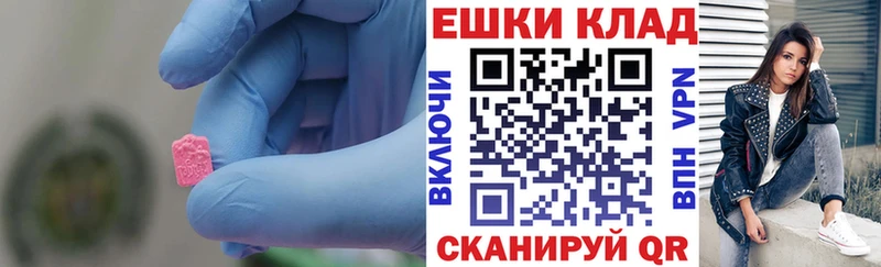 ЭКСТАЗИ XTC  Белая Калитва 