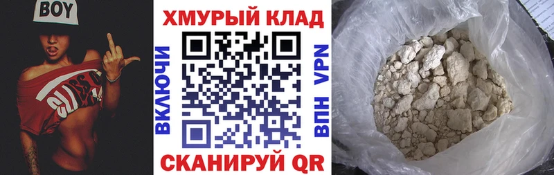 kraken вход  Белая Калитва  ГЕРОИН герыч 