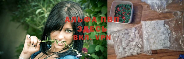 кристаллы Абдулино