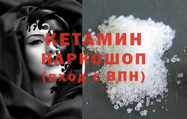 мет Переславль-Залесский