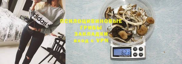 марки nbome Абаза