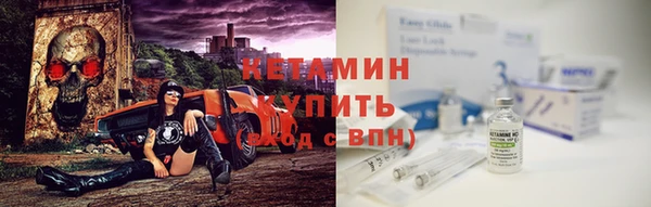 кристаллы Абдулино