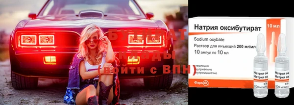 марки nbome Абаза