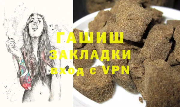 мет Переславль-Залесский