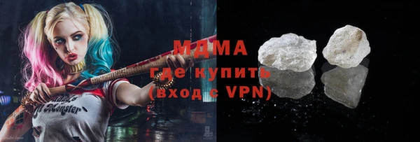 молекула духа Абинск
