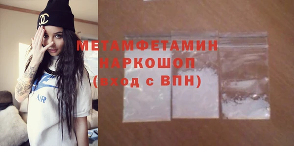 кристаллы Абдулино