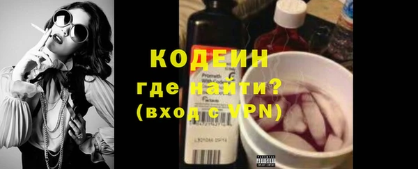 марки nbome Абаза