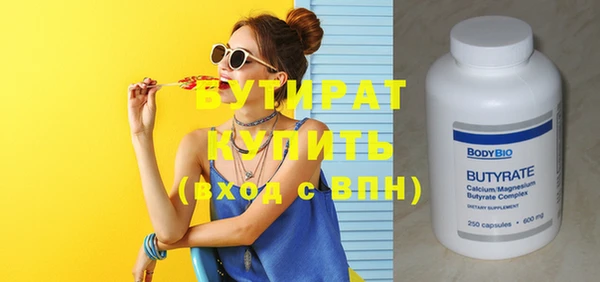 кристаллы Абдулино