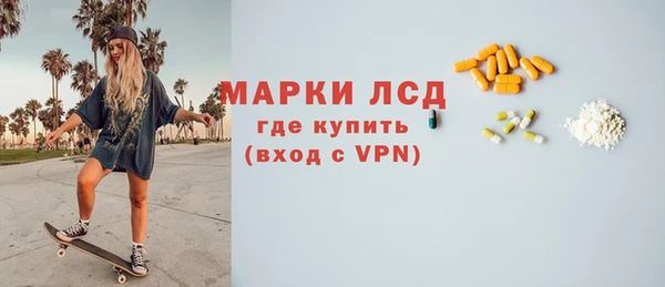 кристаллы Абдулино