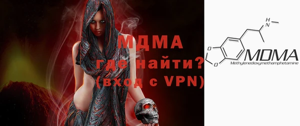 молекула духа Абинск