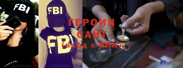 марки nbome Абаза
