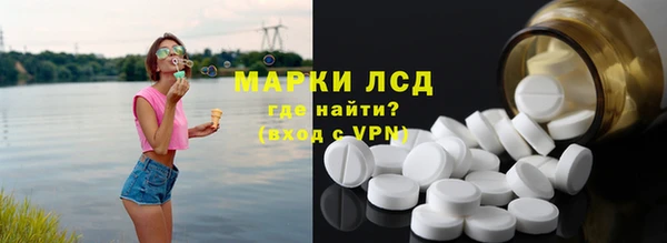 молекула духа Абинск