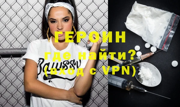 кристаллы Абдулино