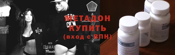 кристаллы Абдулино
