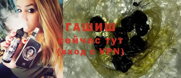 мет Переславль-Залесский