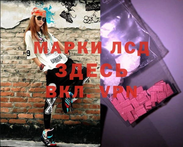 молекула духа Абинск