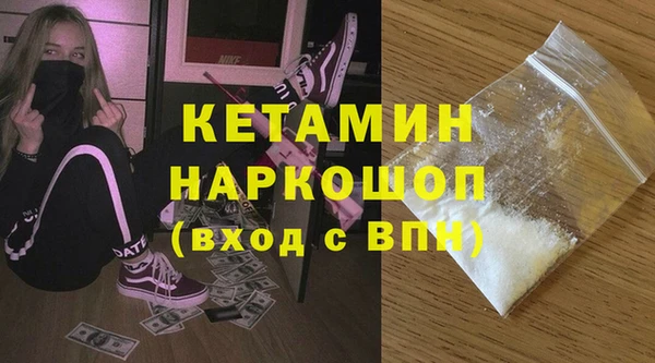 молекула духа Абинск