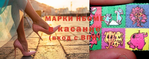 мет Переславль-Залесский