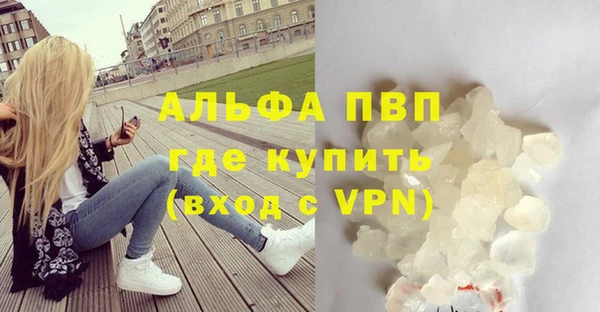 ALPHA PVP Пересвет