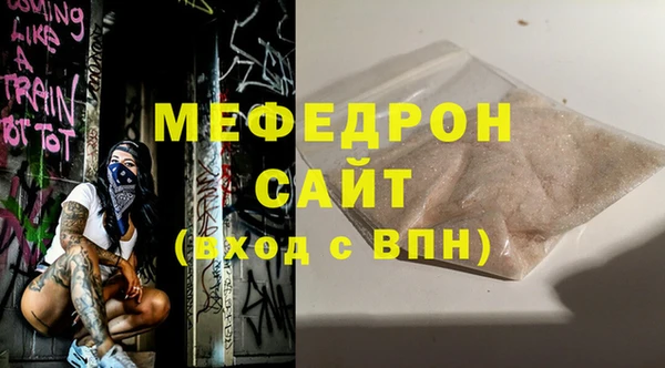 кристаллы Абдулино