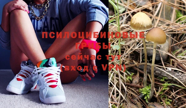 кристаллы Абдулино
