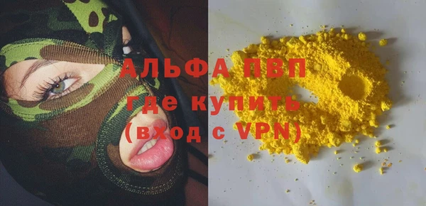 молекула духа Абинск