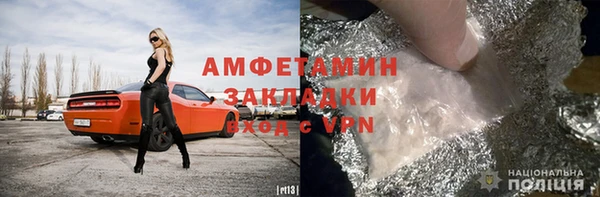 марки nbome Абаза