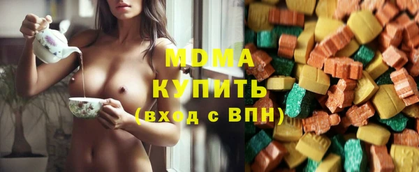 кристаллы Абдулино