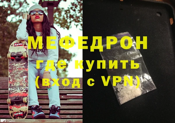 ALPHA PVP Пересвет
