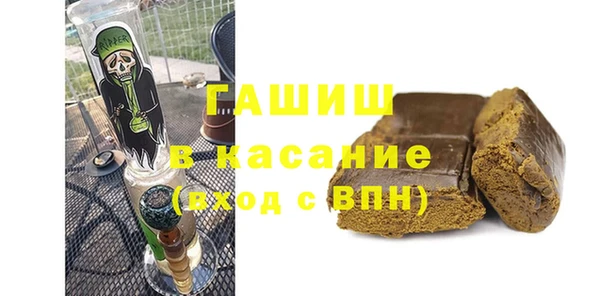 ALPHA PVP Пересвет