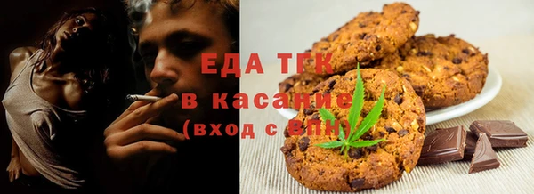 молекула духа Абинск