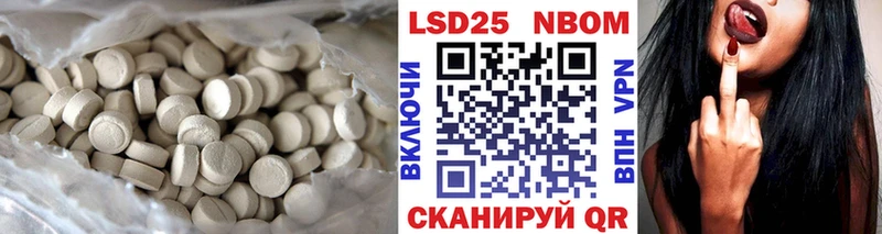 ЛСД экстази ecstasy  закладка  Белая Калитва 