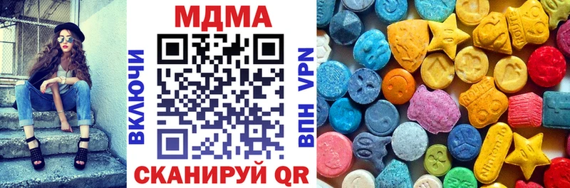 MDMA VHQ  как найти   Белая Калитва 