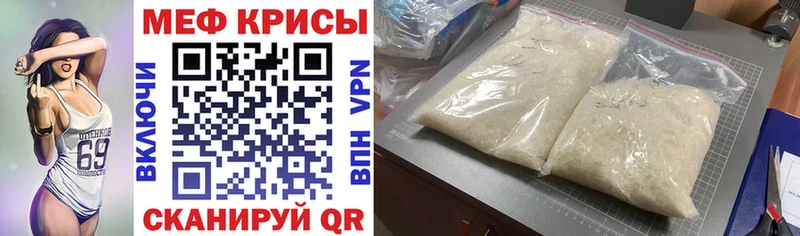 МЯУ-МЯУ 4 MMC Белая Калитва