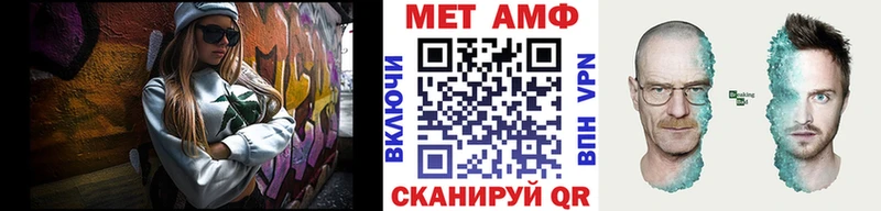 OMG ссылки  Белая Калитва  Первитин винт 