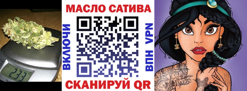 Дистиллят ТГК гашишное масло  Белая Калитва 