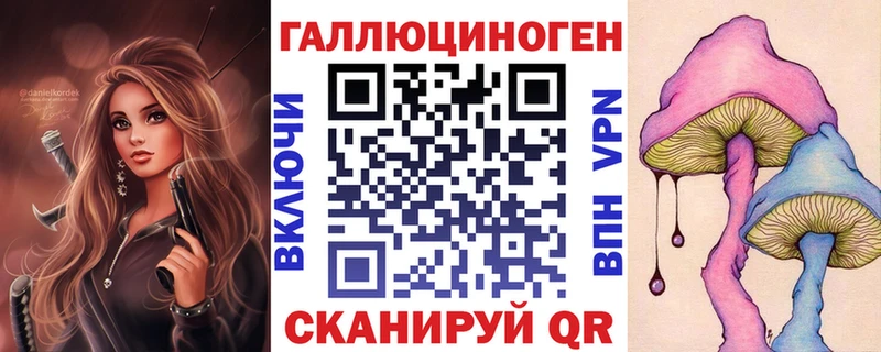 Псилоцибиновые грибы прущие грибы  blacksprut ССЫЛКА  Белая Калитва  как найти закладки 